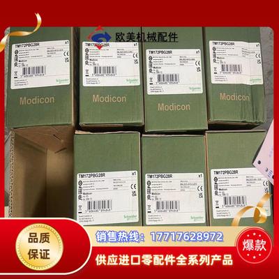 TM172PBG28RTM172PBG28Ri全新原议价