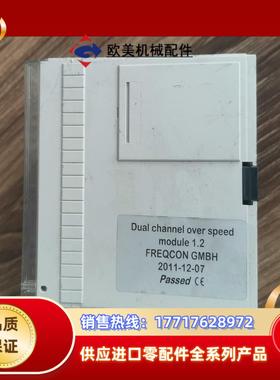 FREQCON超速模块OVERSPEED12议价