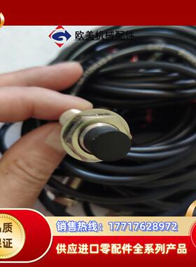 接近开关GX-112MLKB-P原装正品成色新议价