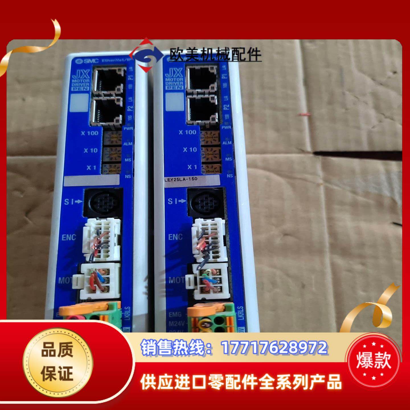 SMC电缸驱动器 SMC电缸控制器议价