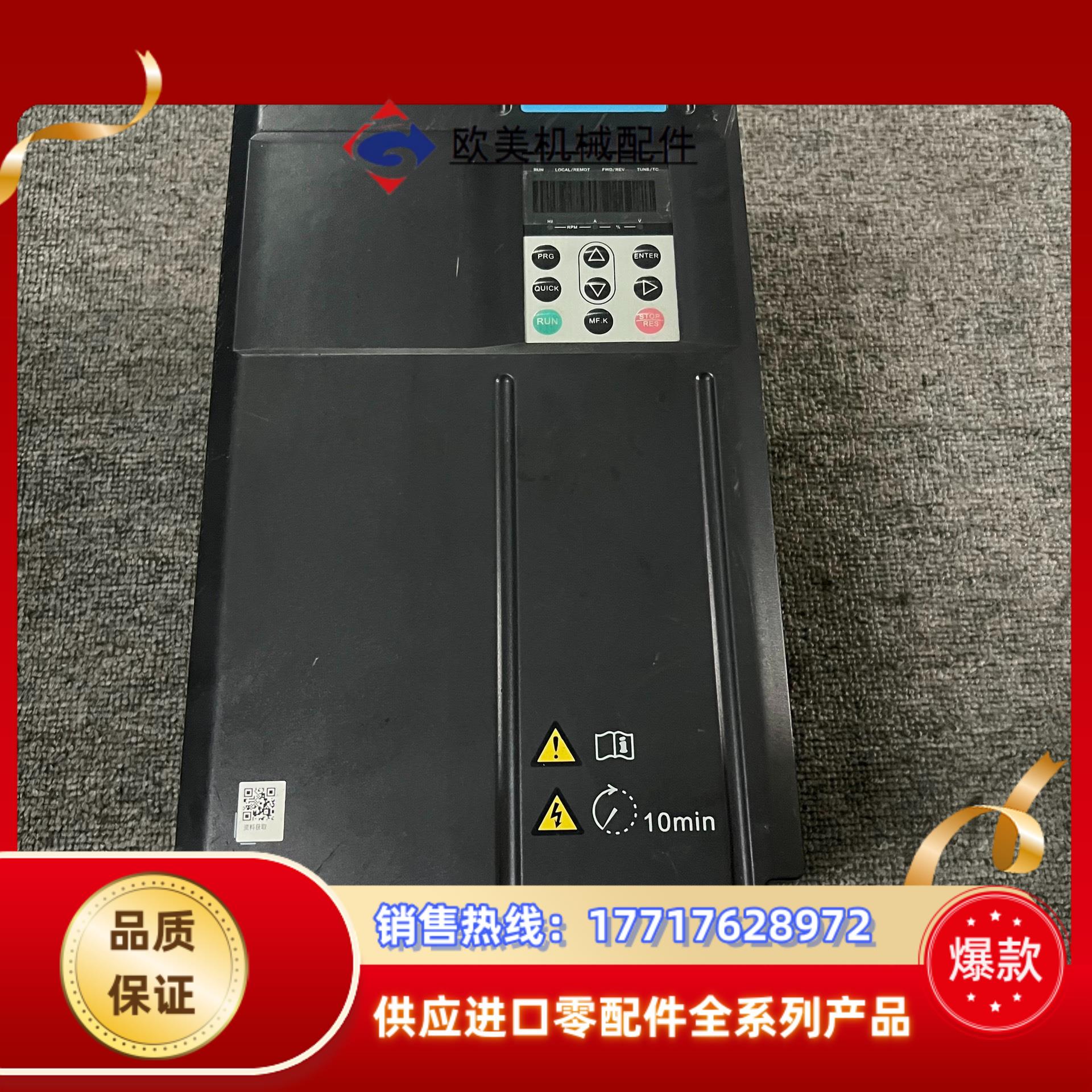 #变频器 汇川变频器 MD290T22G30P议价