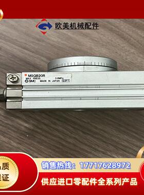 SMC旋转气缸MSQB20R功能完好议价