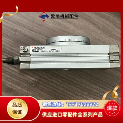SMC旋转气缸MSQB20R功能完好议价