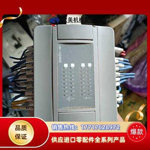 夏普SHARP扩展模块JW-1324NS议价