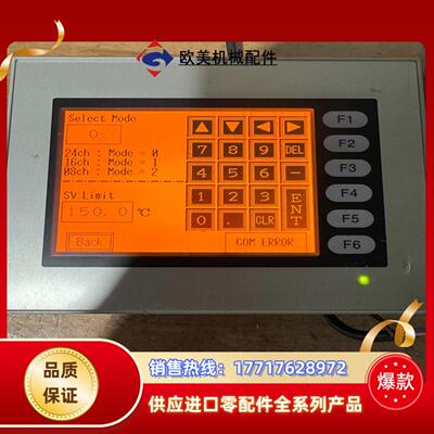 普洛菲斯触摸屏st400-ag41-24v议价