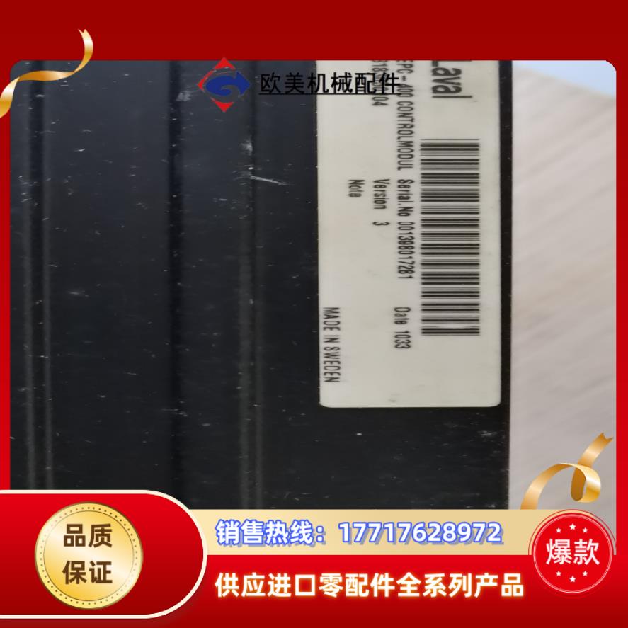 EPC-400  全新原厂件议价