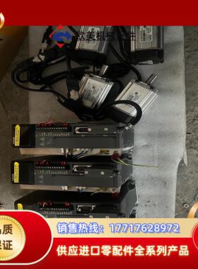 信捷伺服驱动ds5b 20p4 pta电机ms5s 60s议价