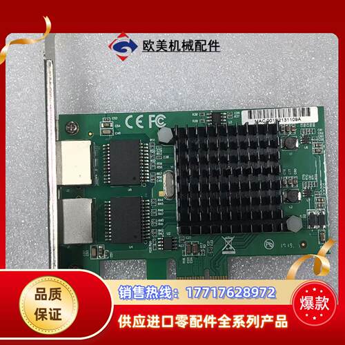 千兆网卡2囗pci-e1x伺服器网卡 intel英特8257议价