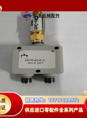 sma一分二分配器2340-2530MHz二功分器功率分配器议价