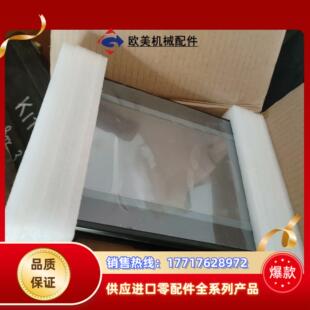 全新原装 WTFT 议价 TL1370 禾川触摸屏HCFA