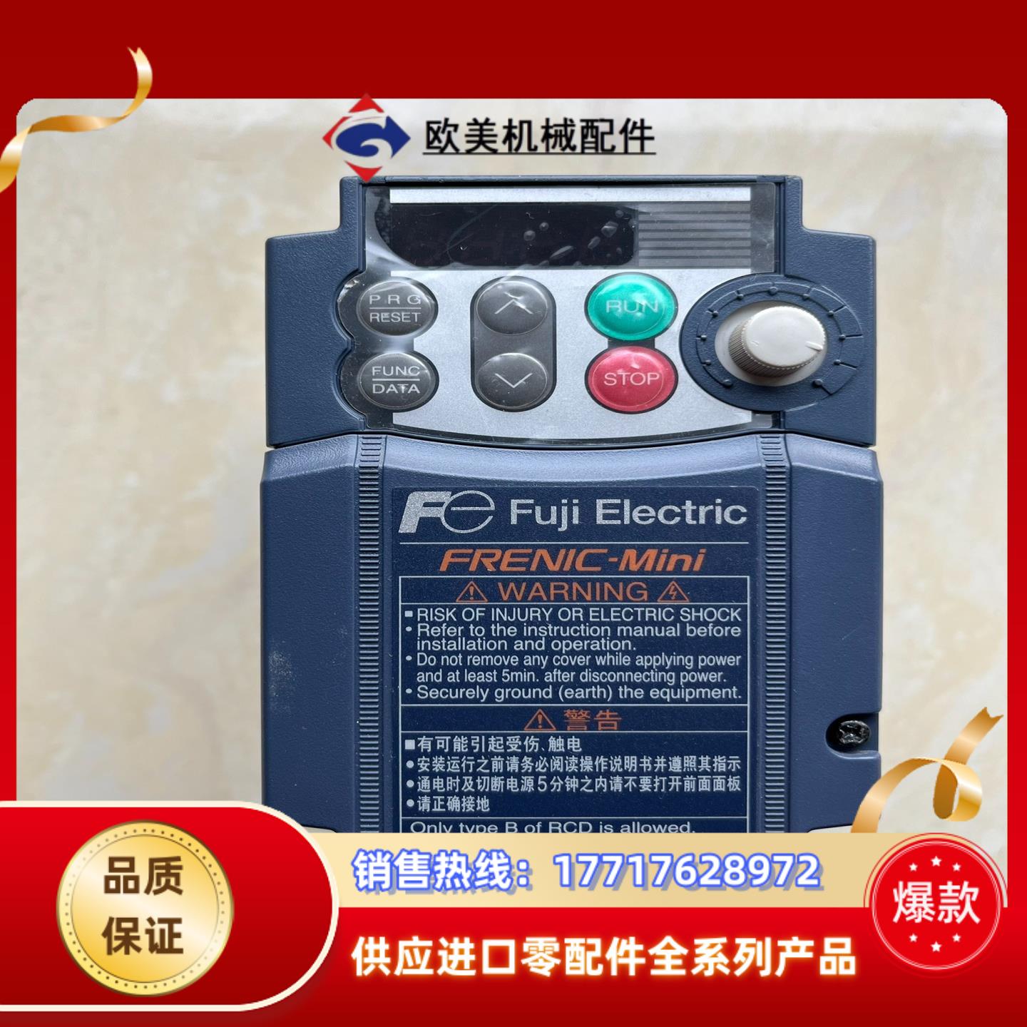 富士FRN0006C2S-7C富士变频器FRN0006C2议价
