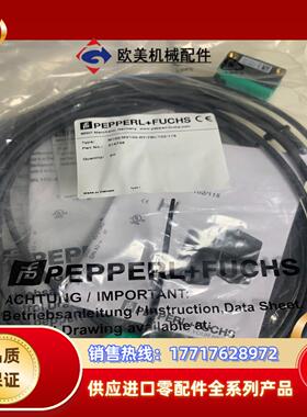 原装倍加福M100MV100-RT76b1021议价