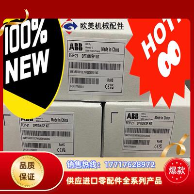 ABB变频器FEIP-21全新原装正品2024年新到货议价