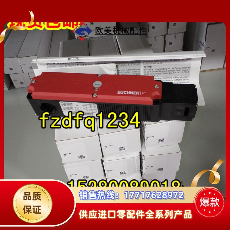 黑色锁头 TP3-537A024MC1844现货 TP3-4141A024M TP3-2131A议价