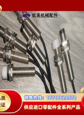 巴鲁夫 BIC0078 BIC 2I1-P2A05-M12M议价