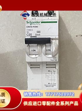 IC60H2 RCBO C20 30ma断路器议价