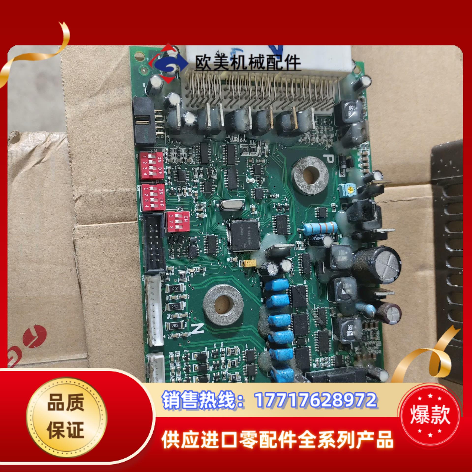控制板HT-DRIVERSL06P400S05成议价