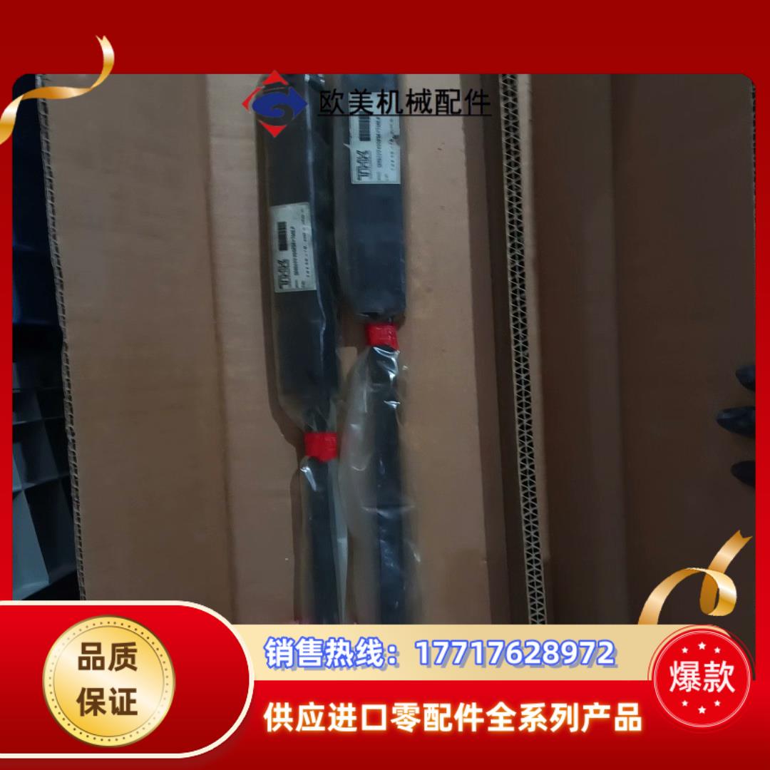 THK SHS15V4SSFM+760LF导轨议价