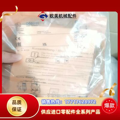 IFM易福门O6S200全新原装正品议价
