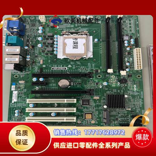 研华工控主板GF81-00A1E 双网口议价