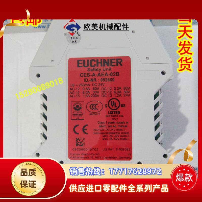 092560 CES-A-AEA-02B德国安士能 原装 当天发货议价