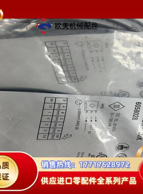 全新原装西克IM04-01BNSVU2K接近开关有6个1议价