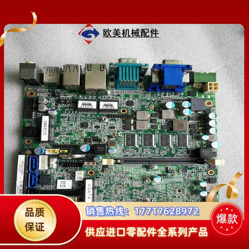研华ITB-230主板板贴i5 3610me cpu和4G议价