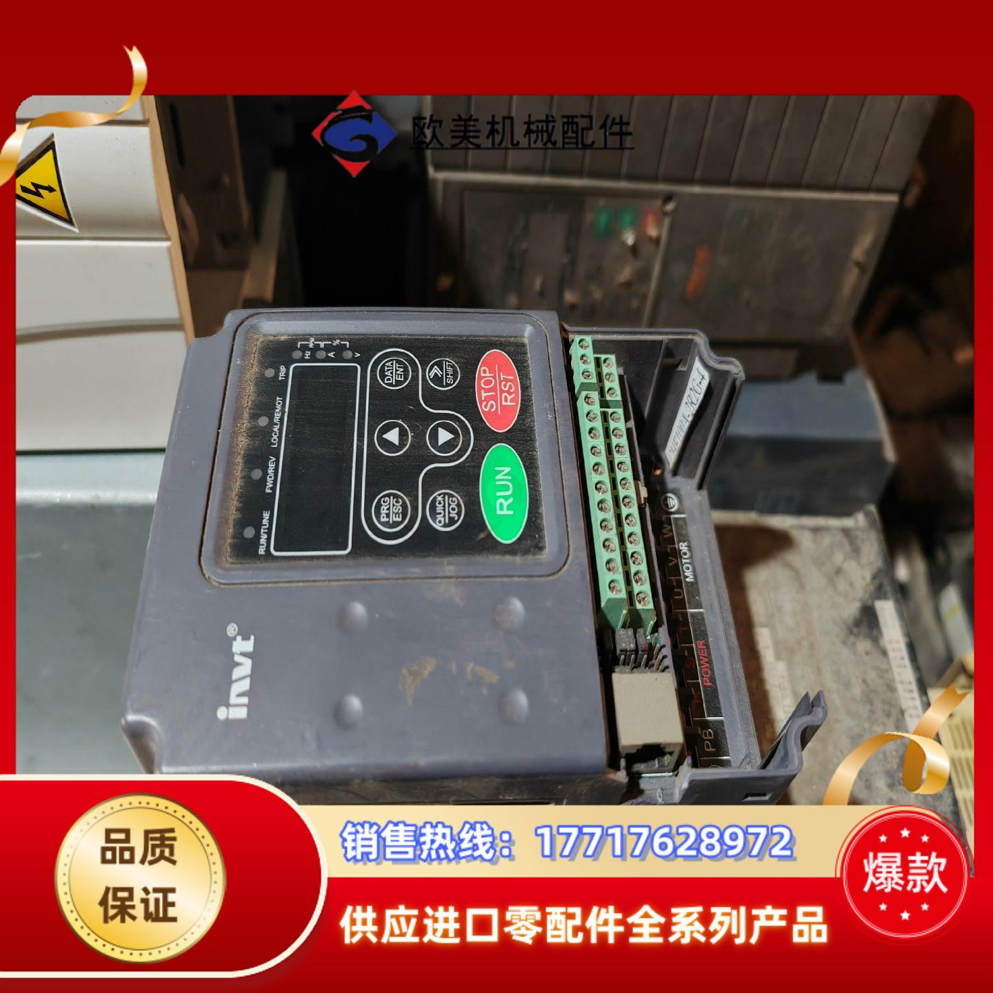 英威腾变频器CHF100A-2R2G-4功率22kw 用到议价