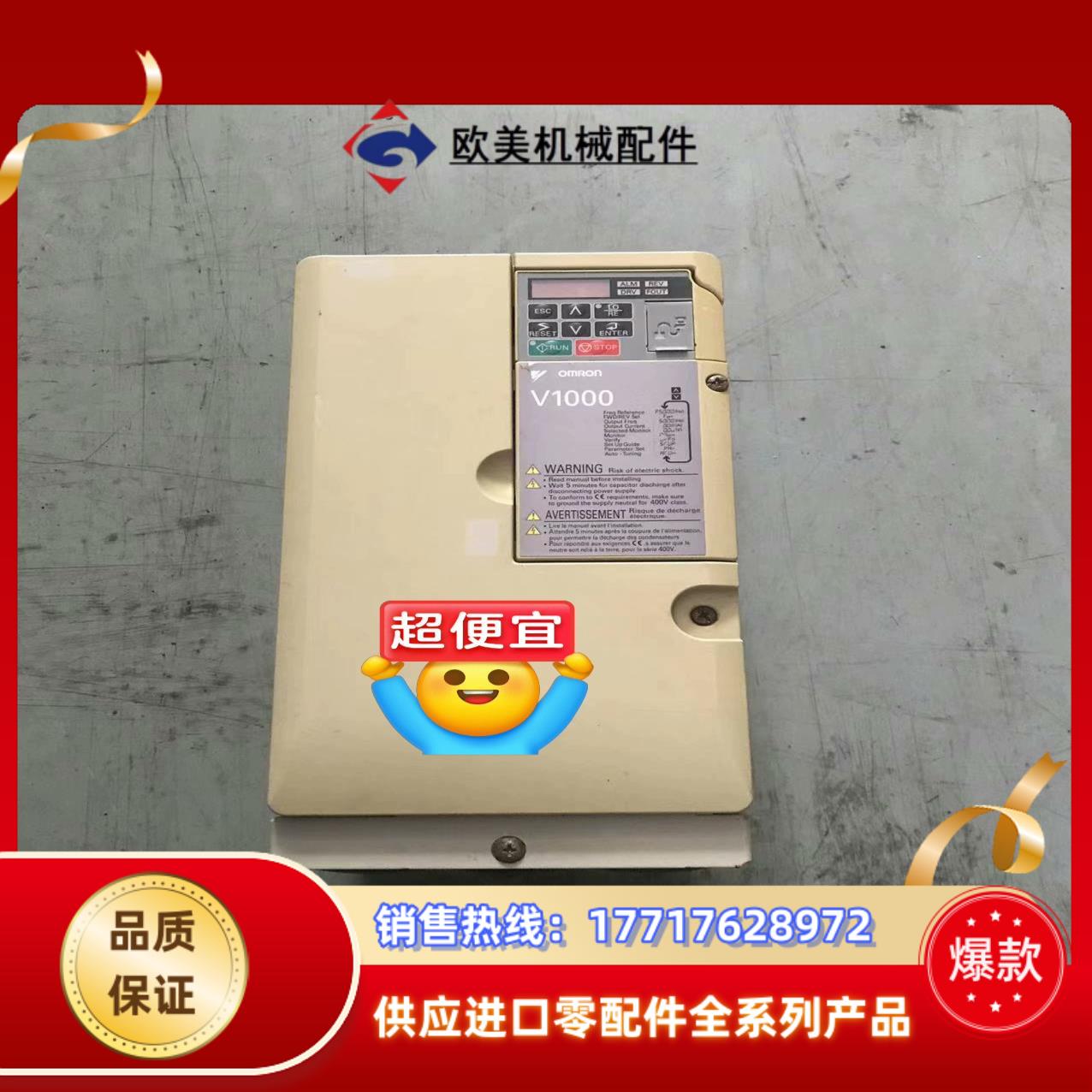 #变频器三相380v 安川变频器议价