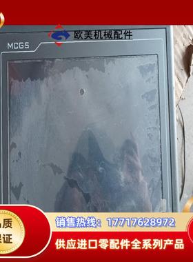 昆仑通态 触摸屏 TPC1062K议价