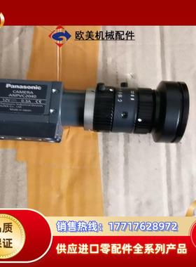 视觉相机ANPVC2040相机议价