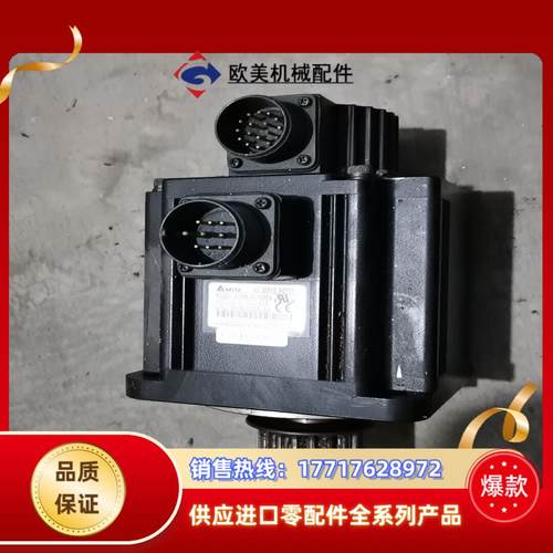 台达电机ECMA-G31309PS询价议价