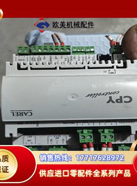 卡乐控制器CAREL模块 CPY0000200 质量保证漂亮议价