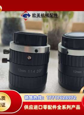 便宜出95新长步道FA1202D工业镜头闲置出售！议价