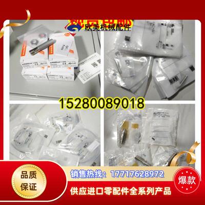 12IE5338 IE5340 IE5349 IE5350 原装正品 现货 德国易议价