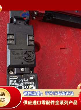 出一款红色的电磁锁定安全门锁开关D4GL-2FFA-A，由O议价