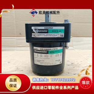 东方40W调速电机5IK40RGN 交流220议价 CW2L