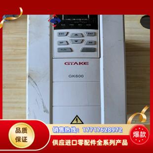 GK600 吉泰科变频器 4T55G75LB议价