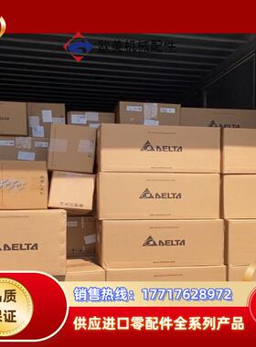 台达AS系列PLC主机AS320T-B全新正品保质议价