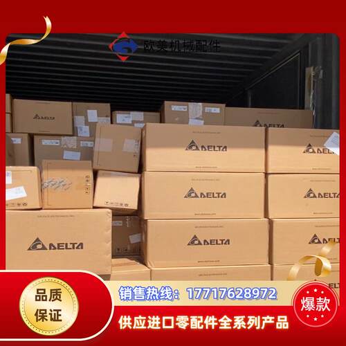 台达AS系列PLC主机AS320T-B全新正品保质议价