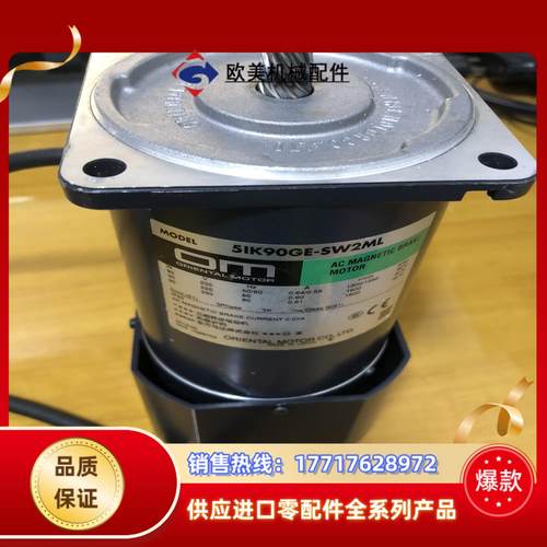 5IK90-SW2ML  51K90-SW2ML议价