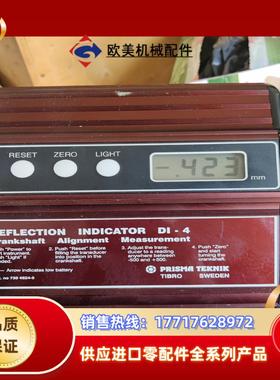 瑞典PRISMA DEFLECTION INDIOR拐议价