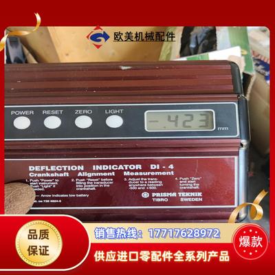 瑞典PRISMA DEFLECTION INDIOR拐议价