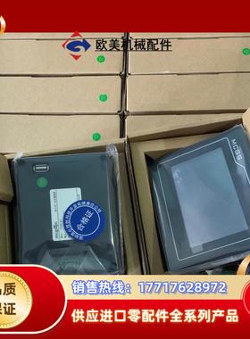 昆仑通态TPC4013El4023Ei   全新议价