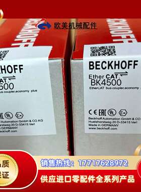 倍福模块 BK4500 原装正品 齐全 链接议价
