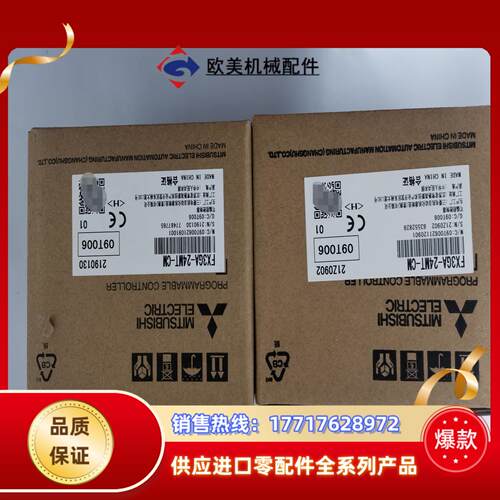 三菱FS3GA-24MT-CM议价