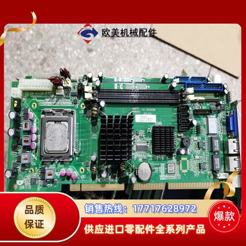 研祥FSC-1814V2NA VER C00C10 A3议价