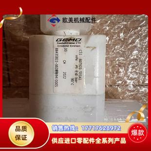 成色新 盖米手动阀 501A1 C51 没有擦议价 6D7926