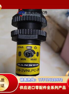 BANNER邦纳S18-2VNLPC-2M本商品售出后不退议价