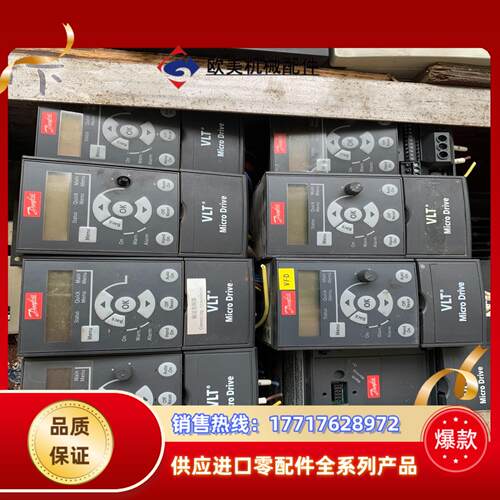 132F0002 FC-051PK37S2E20H 丹佛斯变议价